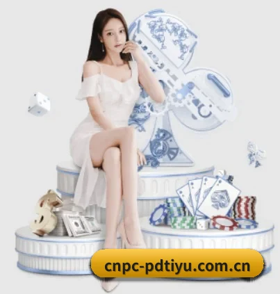 cnpc-pdtiyu.com.cn APP